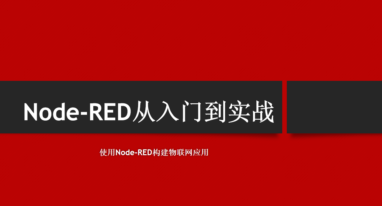 NodeJs快速上手1-变量定义
